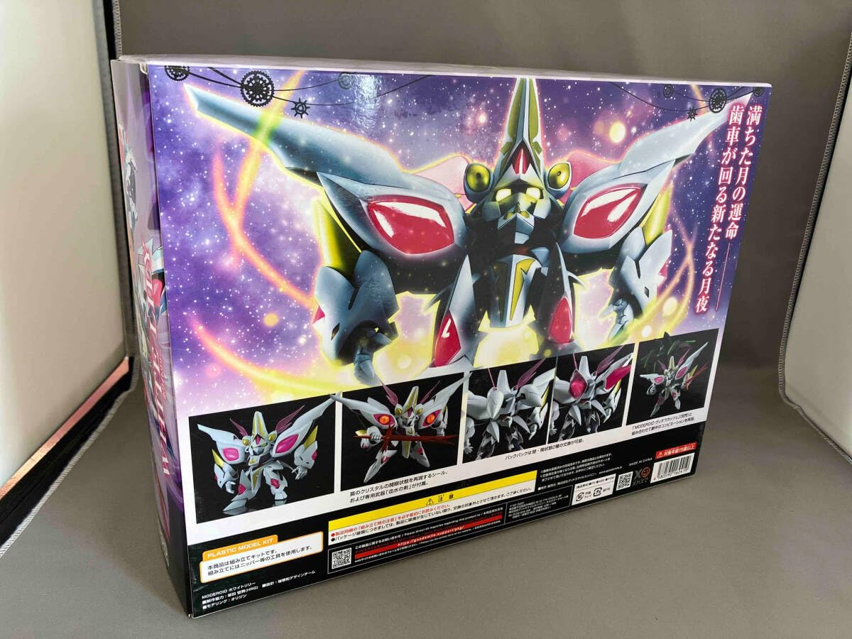 WHITE - MODEROID(モデロイド) ホワイトリリー グランベルム プラモデル グッドスマイルカンパニー MODEROID ホワイトリリー｜グッドスマイルカンパニー公式ショップ